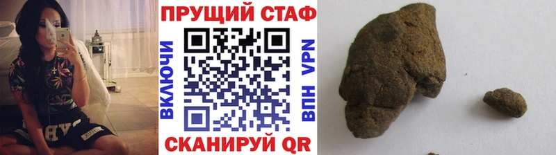 Продажа наркотиков Старая Купавна COCAIN АМФ Меф
