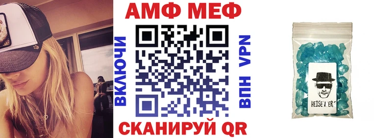 АМФЕТАМИН Розовый  мега зеркало  Старая Купавна 