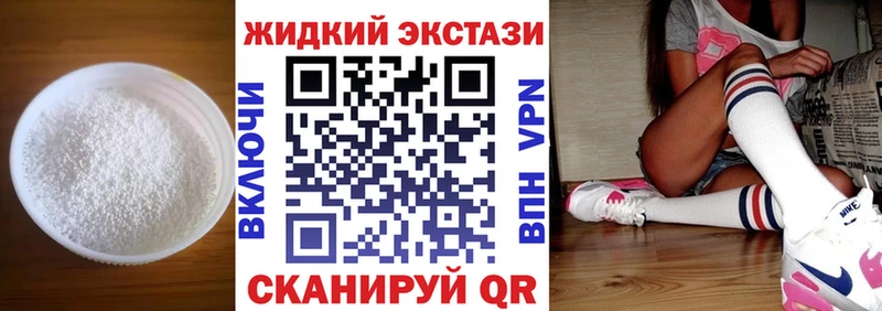 мега ONION  Старая Купавна  Бутират бутик  магазин  наркотиков 