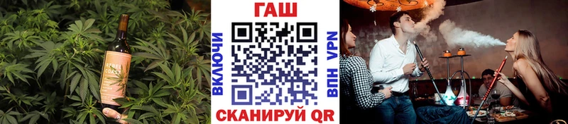 Canna-Cookies конопля Старая Купавна