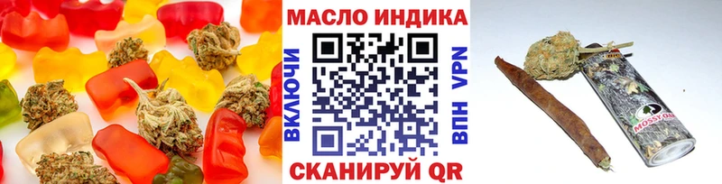 Cannafood марихуана  Старая Купавна 