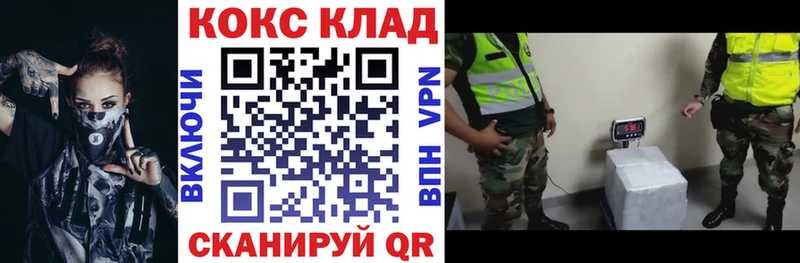 COCAIN 97% Старая Купавна