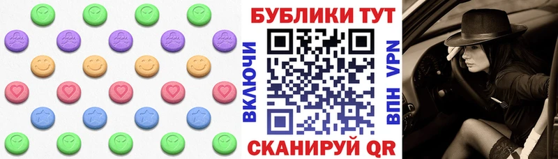 ЭКСТАЗИ 280мг  Старая Купавна 