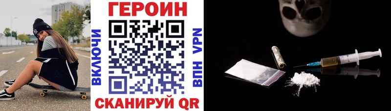 ГЕРОИН VHQ  ссылка на мегу ссылка  Старая Купавна  где продают  