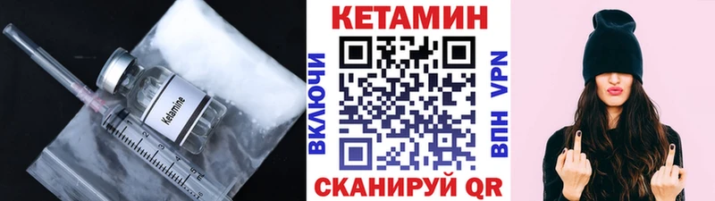 Кетамин ketamine  Старая Купавна 