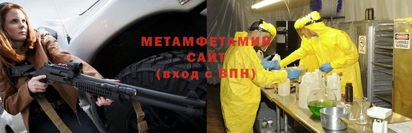 Альфа ПВП Абдулино