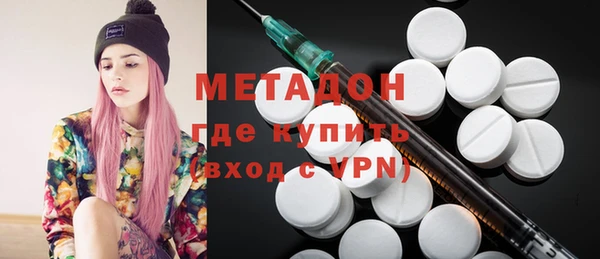 Альфа ПВП Абдулино