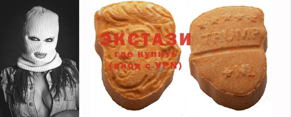 ПСИЛОЦИБИНОВЫЕ ГРИБЫ Алексеевка