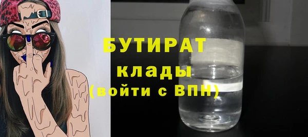 MDMA Premium VHQ Абаза
