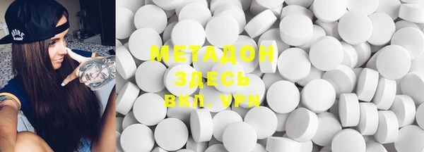 MDMA Premium VHQ Абаза