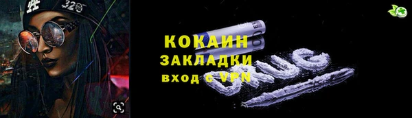 соль ск Абинск