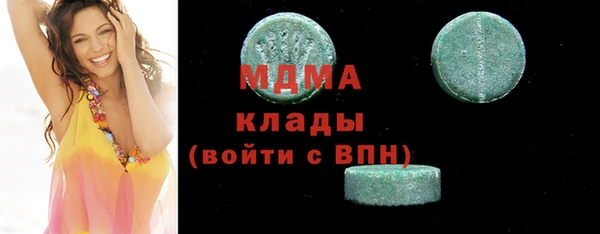 ПСИЛОЦИБИНОВЫЕ ГРИБЫ Алексеевка