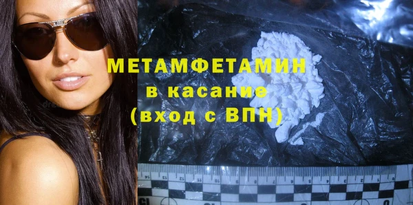 соль ск Абинск