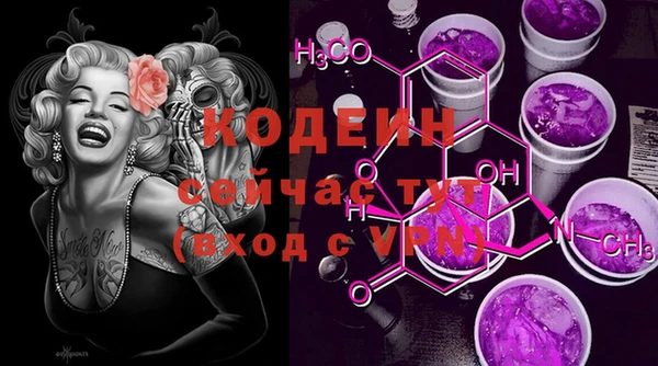Альфа ПВП Абдулино