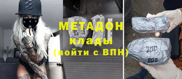 соль ск Абинск