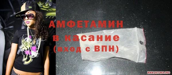 соль ск Абинск