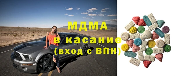ПСИЛОЦИБИНОВЫЕ ГРИБЫ Алексеевка