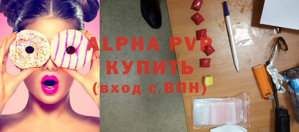 соль ск Абинск