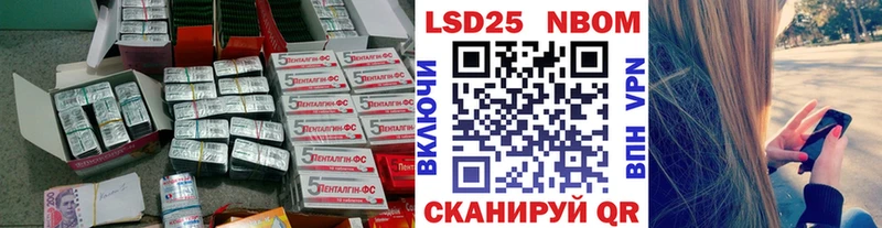 где купить наркотик  Старая Купавна  ОМГ ОМГ зеркало  LSD-25 экстази кислота 