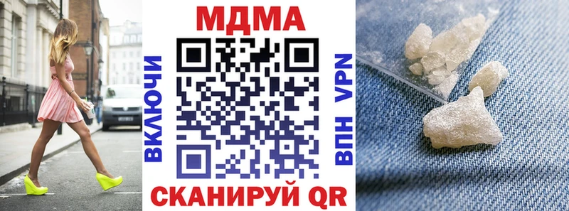 гидра сайт  закладки  Старая Купавна  МДМА кристаллы 