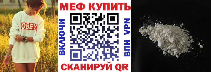 МЕФ 4 MMC Старая Купавна