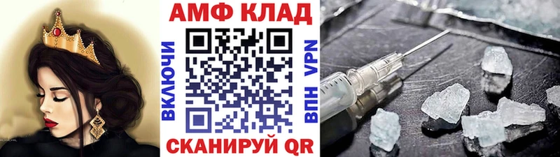 Первитин Methamphetamine Старая Купавна