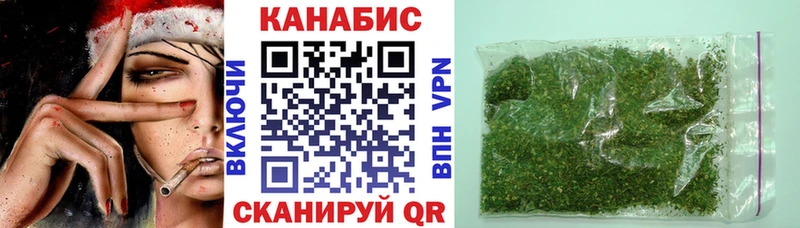 Бошки марихуана AK-47  Старая Купавна 